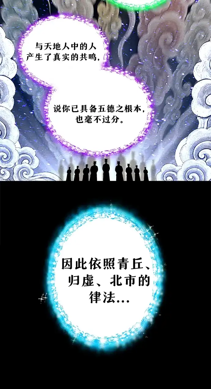 第217页