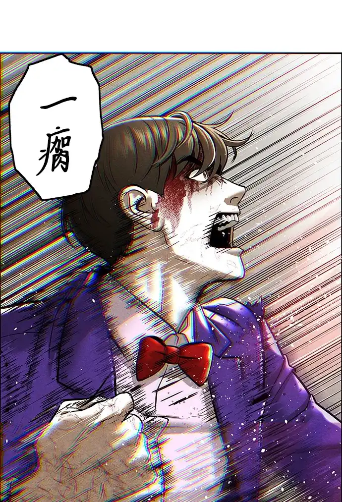 第197页