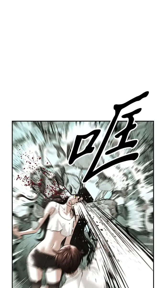 未来的古董店 [第257] Salvation（9） 第45页