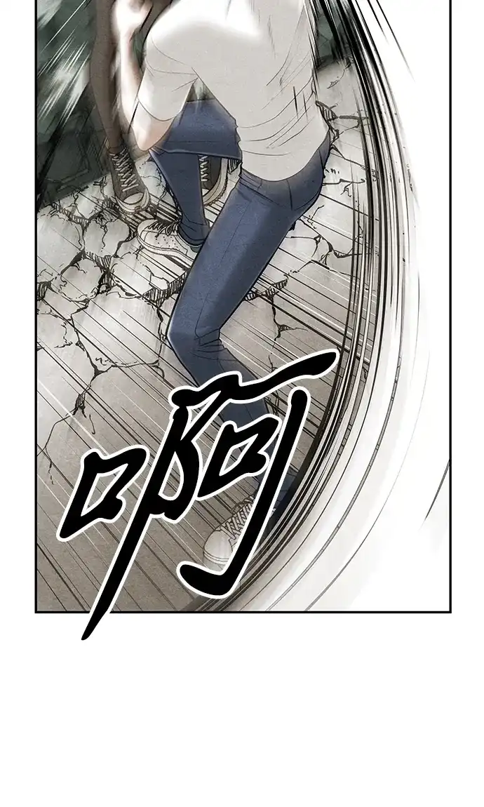 未来的古董店 [第257] Salvation（9） 第47页