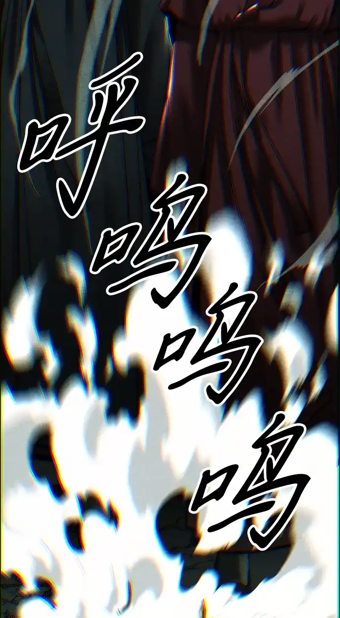 未来的古董店 [第257] Salvation（9） 第125页