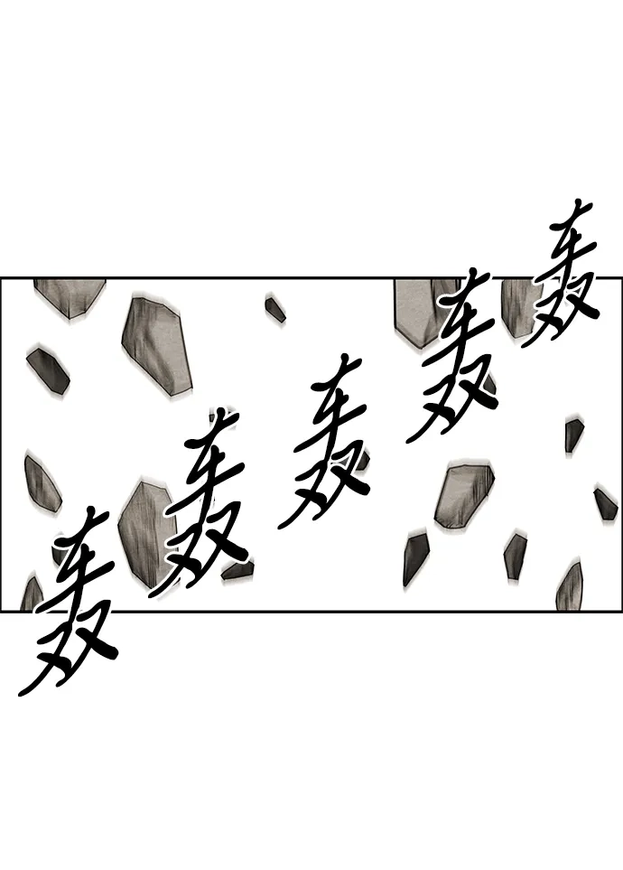 未来的古董店 [第257] Salvation（9） 第22页
