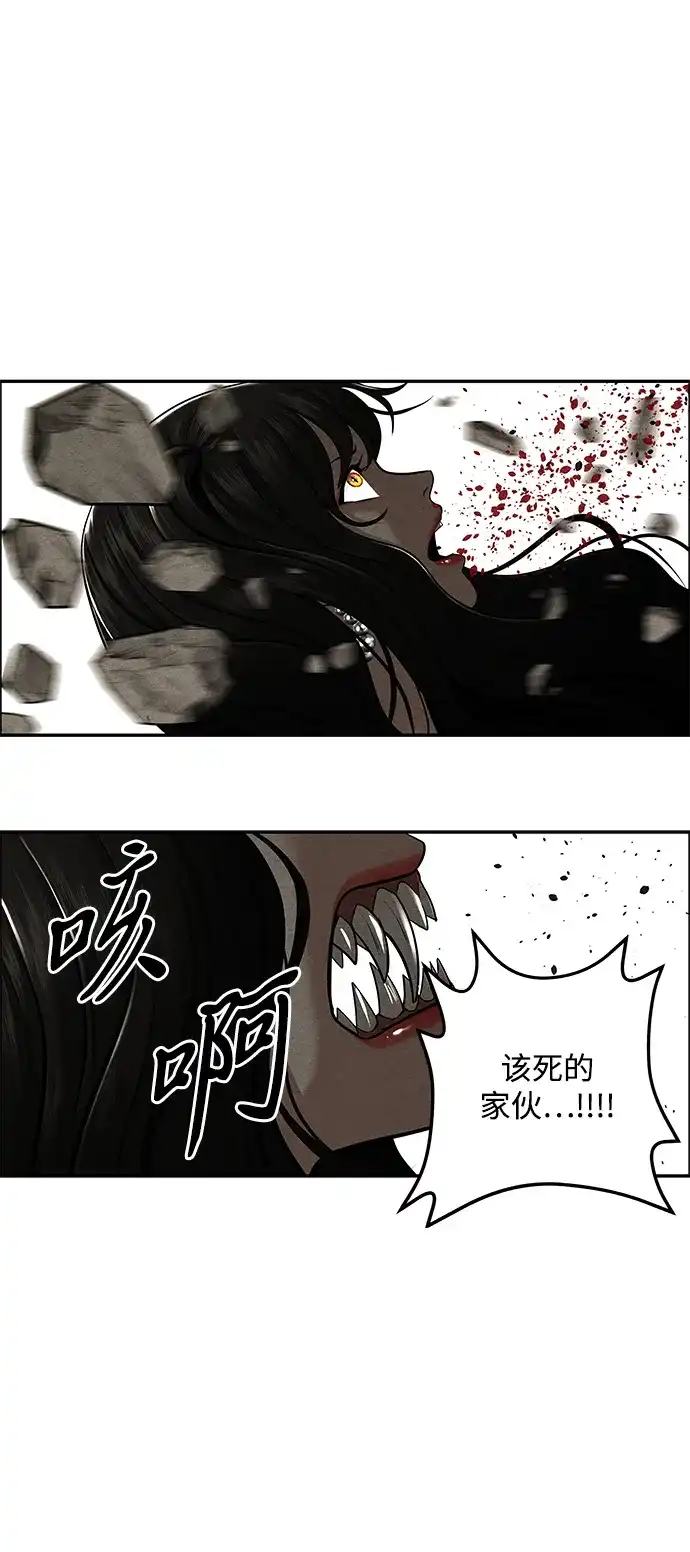 未来的古董店 [第257] Salvation（9） 第50页