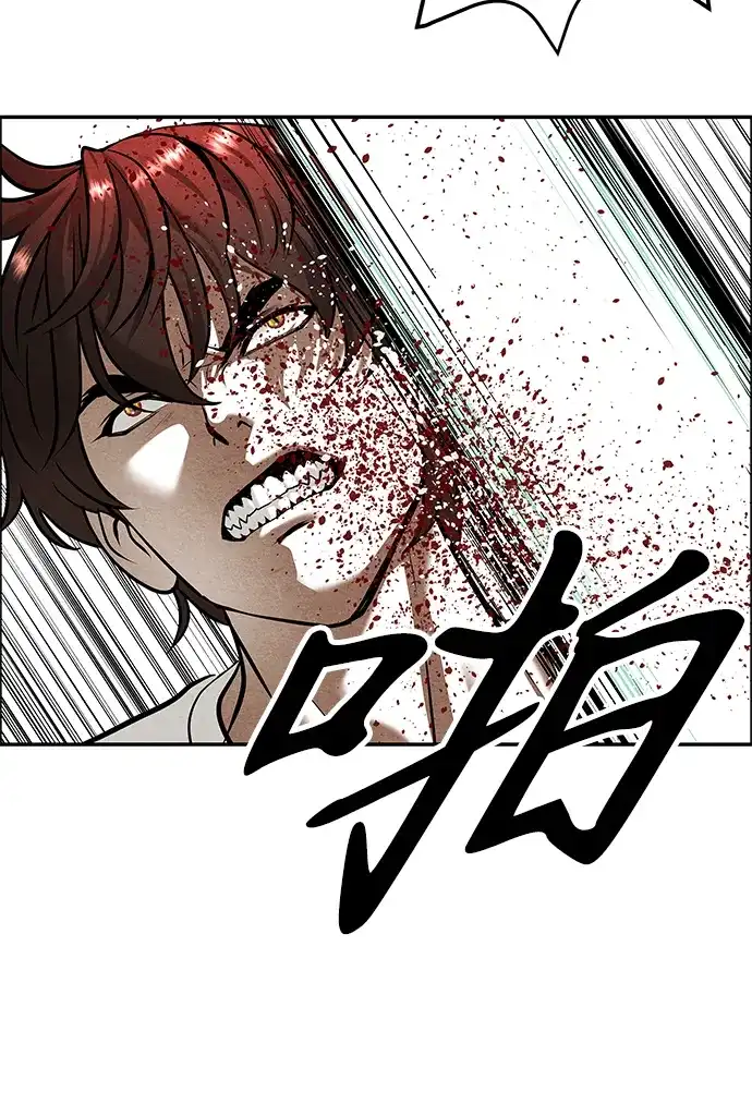 未来的古董店 [第257] Salvation（9） 第74页