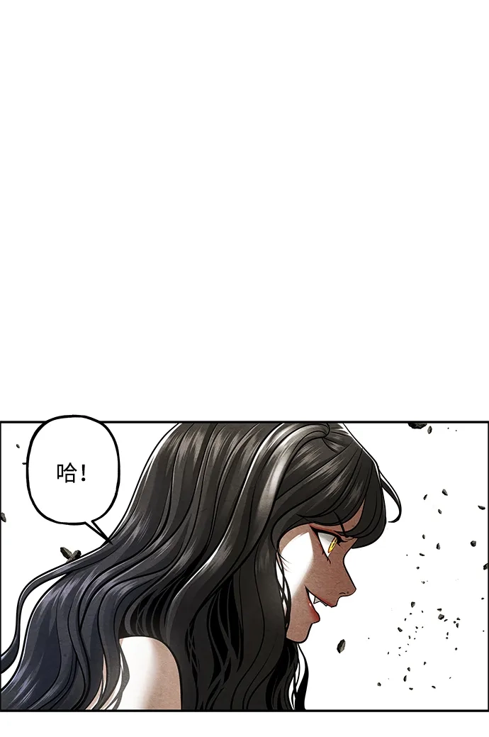 未来的古董店 [第257] Salvation（9） 第10页