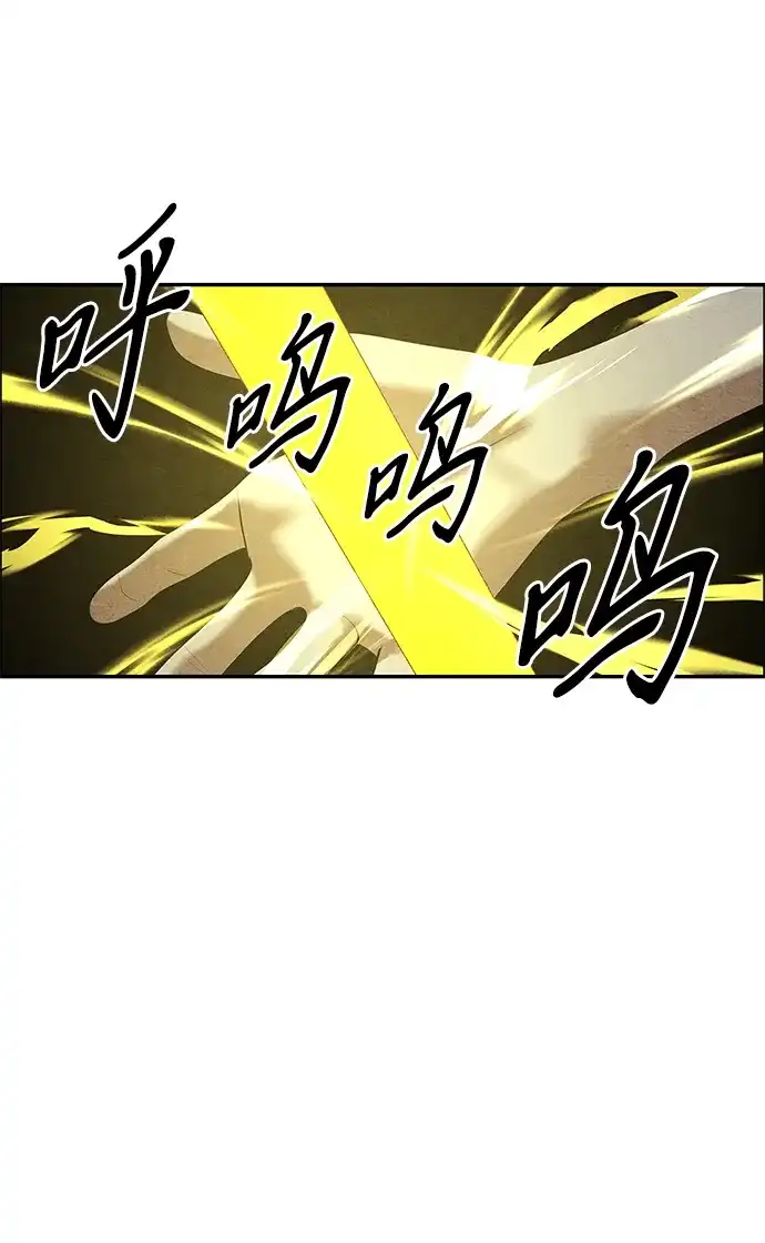 未来的古董店 [第257] Salvation（9） 第114页