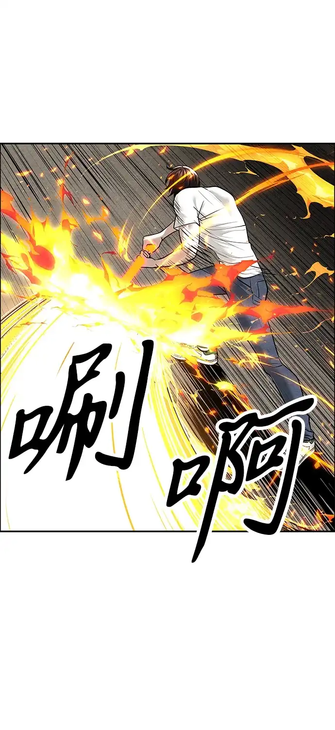 未来的古董店 [第257] Salvation（9） 第140页
