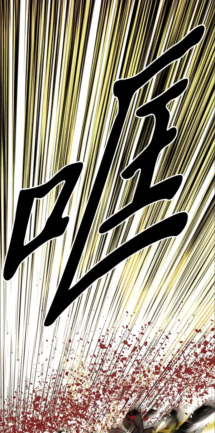 未来的古董店 [第258] Salvation（完） 第83页