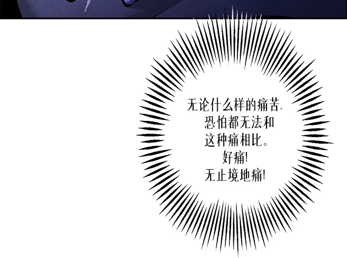 未来的古董店 [第258] Salvation（完） 第183页