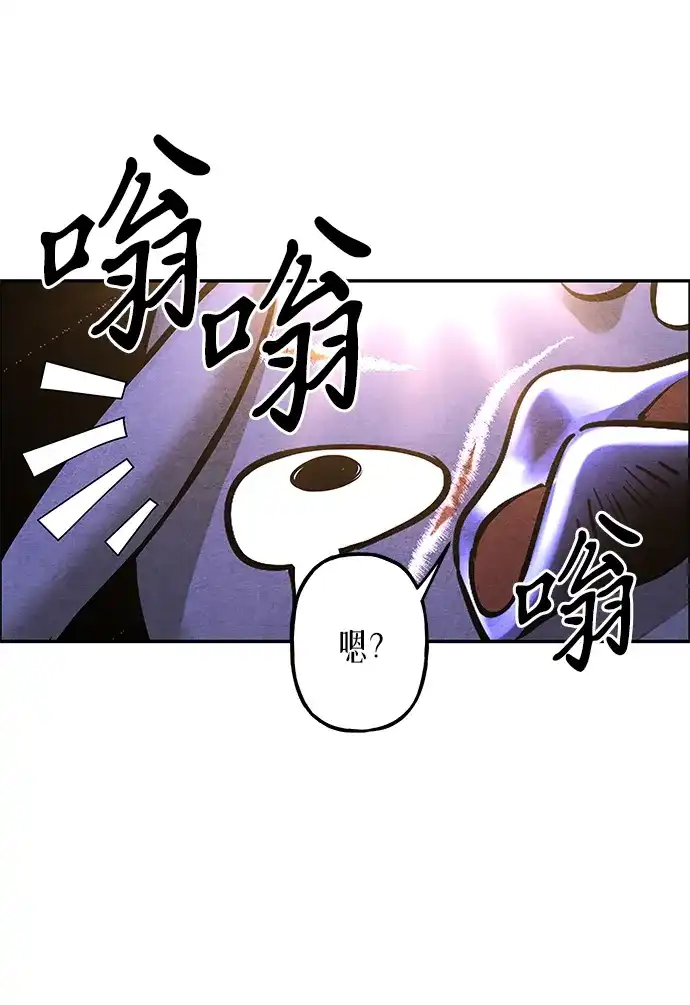 未来的古董店 [第258] Salvation（完） 第185页