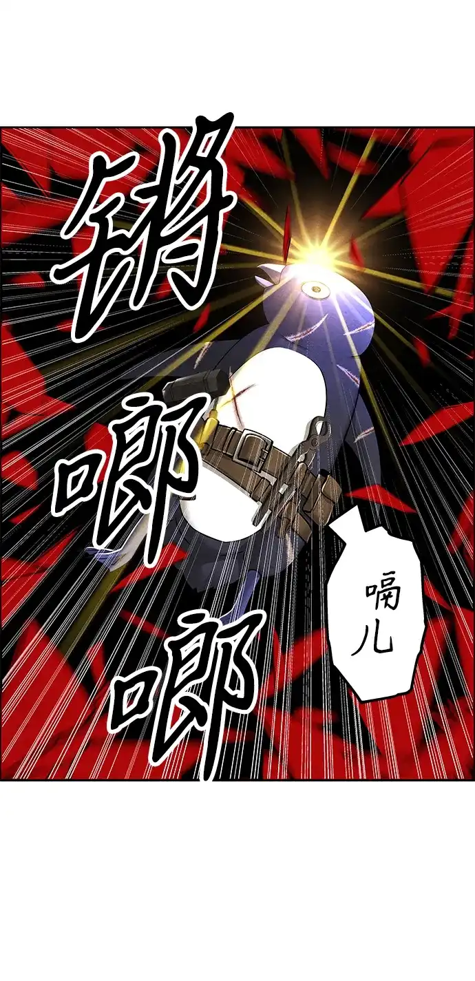 未来的古董店 [第258] Salvation（完） 第187页