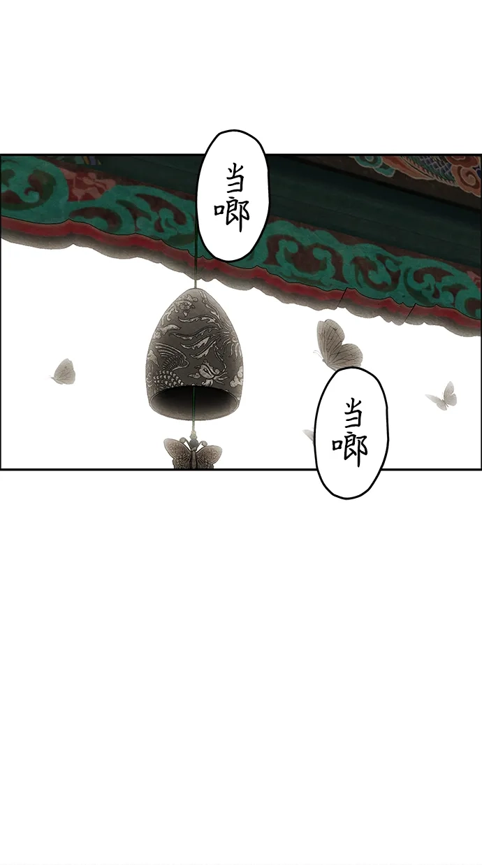 未来的古董店 [第258] Salvation（完） 第38页