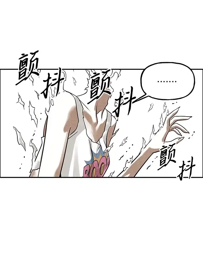 未来的古董店 [第258] Salvation（完） 第104页