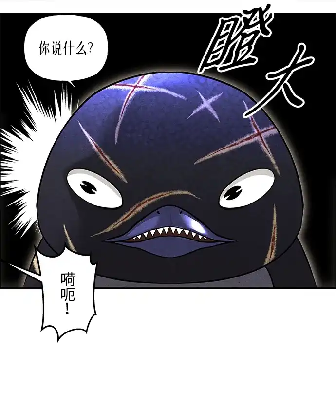 未来的古董店 [第258] Salvation（完） 第164页