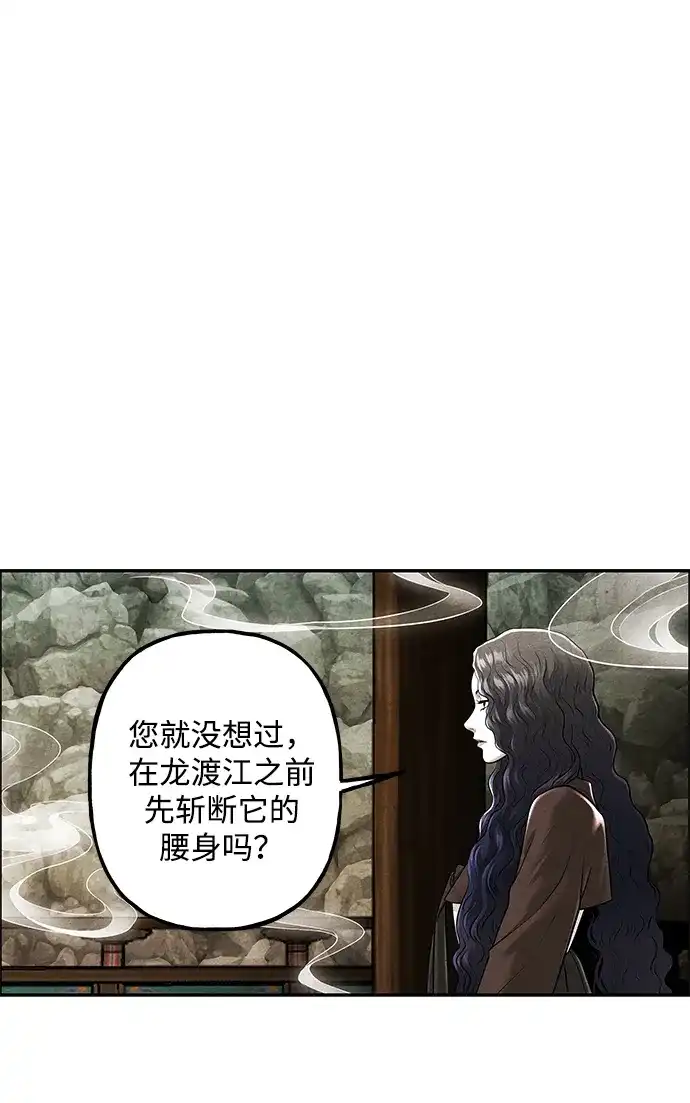 未来的古董店 [第258] Salvation（完） 第18页
