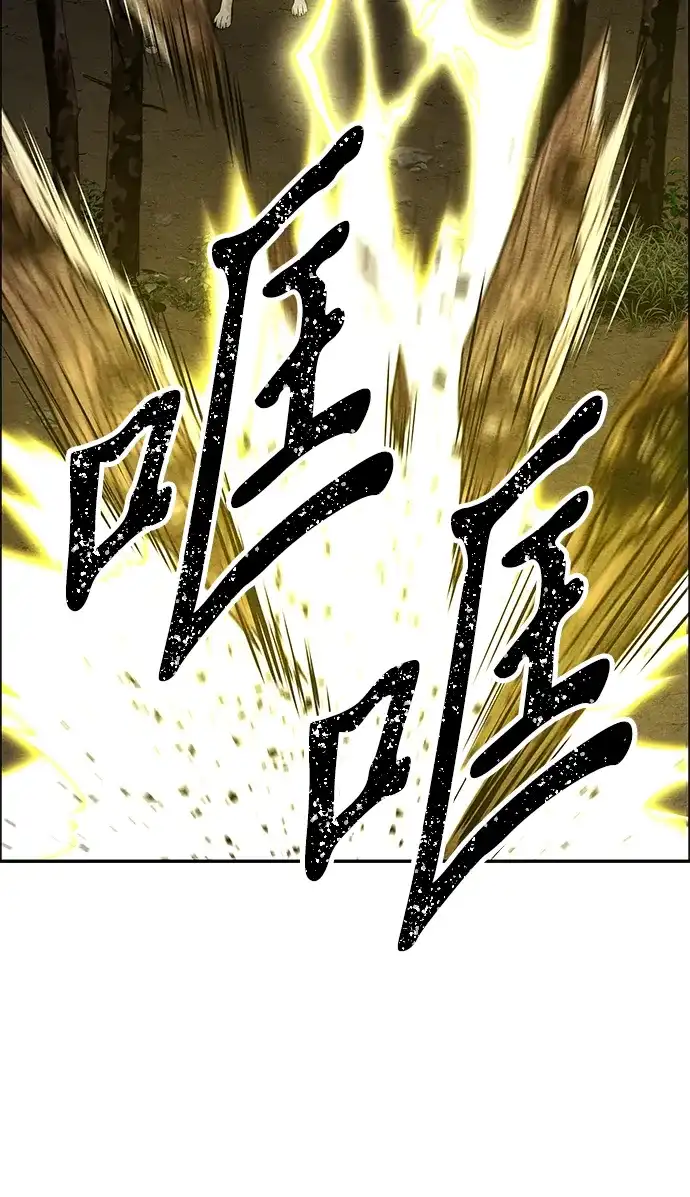 未来的古董店 [第259] 继.绝.缘.（1） 第10页