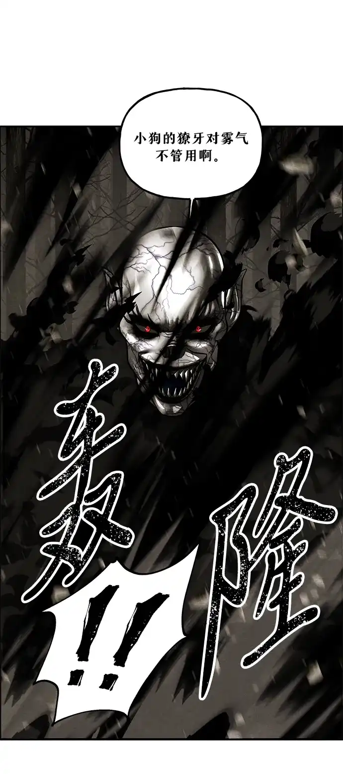 未来的古董店 [第259] 继.绝.缘.（1） 第13页
