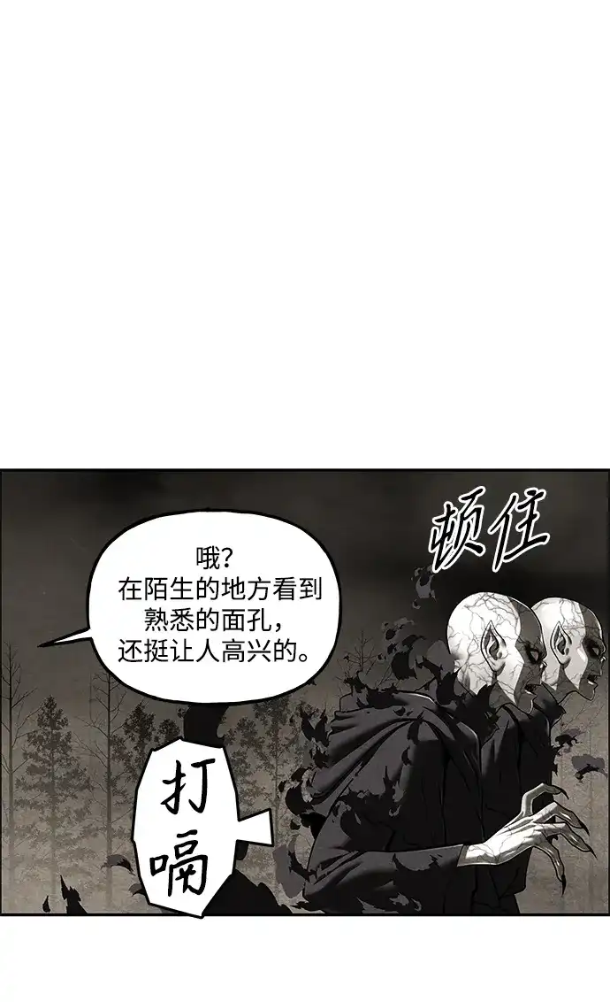 未来的古董店 [第259] 继.绝.缘.（1） 第22页