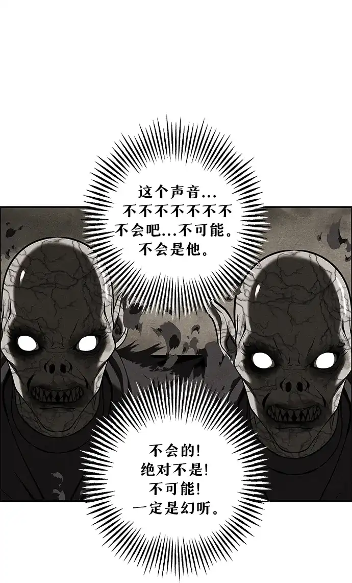 未来的古董店 [第259] 继.绝.缘.（1） 第23页