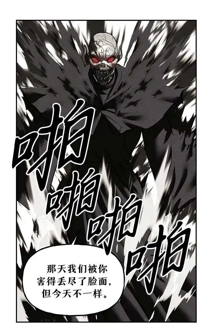 未来的古董店 [第259] 继.绝.缘.（1） 第28页