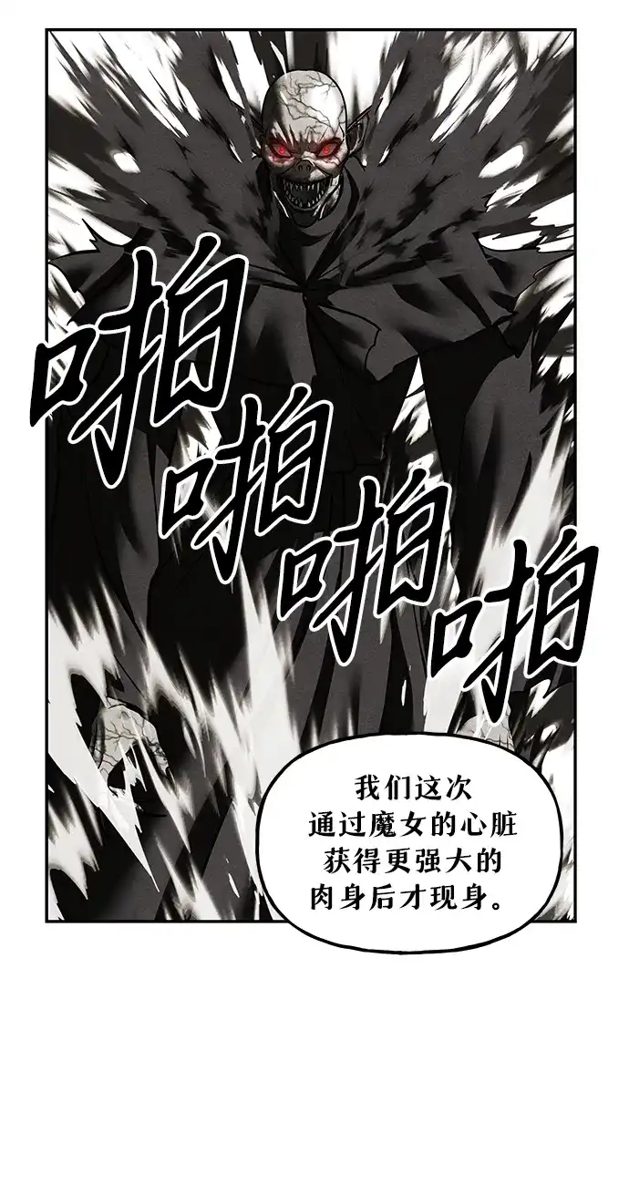 未来的古董店 [第259] 继.绝.缘.（1） 第29页