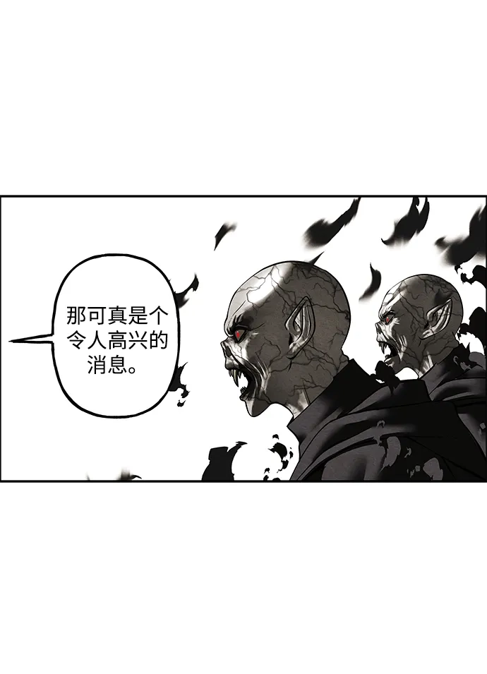 未来的古董店 [第259] 继.绝.缘.（1） 第31页