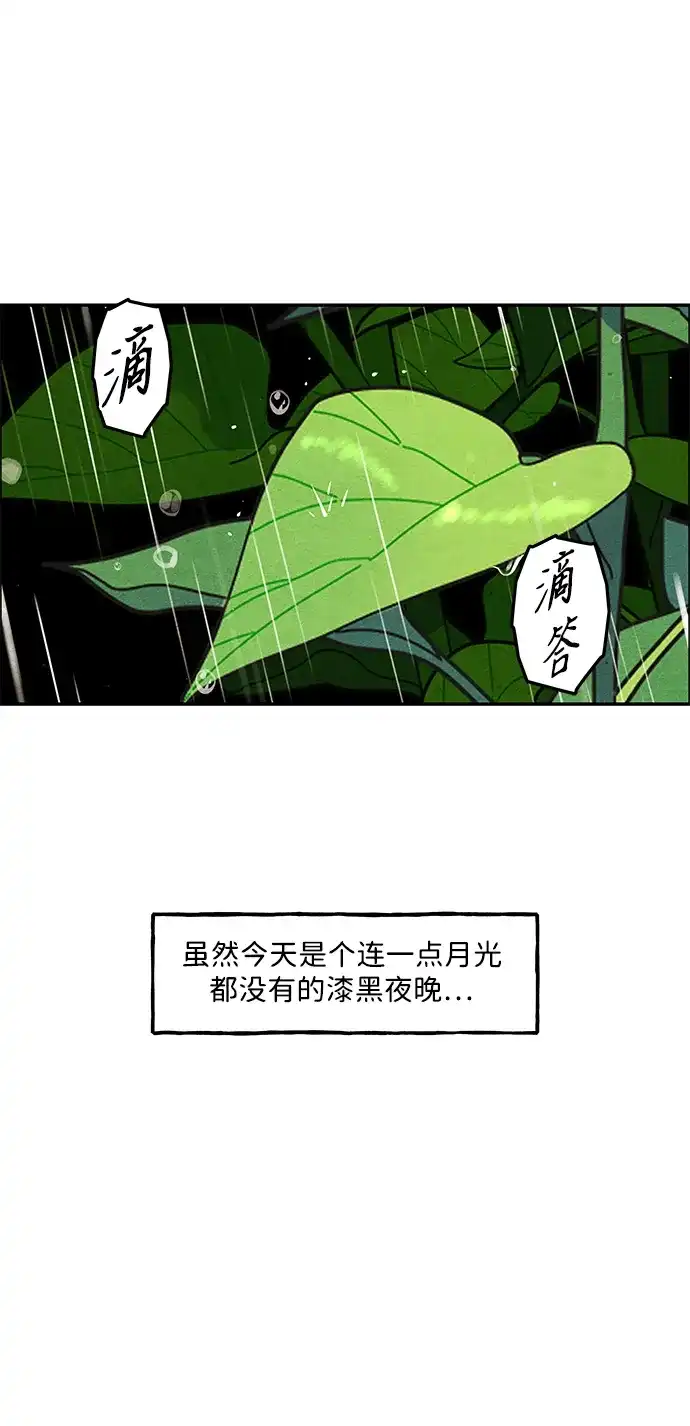 未来的古董店 [第259] 继.绝.缘.（1） 第38页