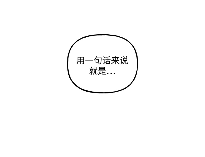 未来的古董店 [第259] 继.绝.缘.（1） 第71页