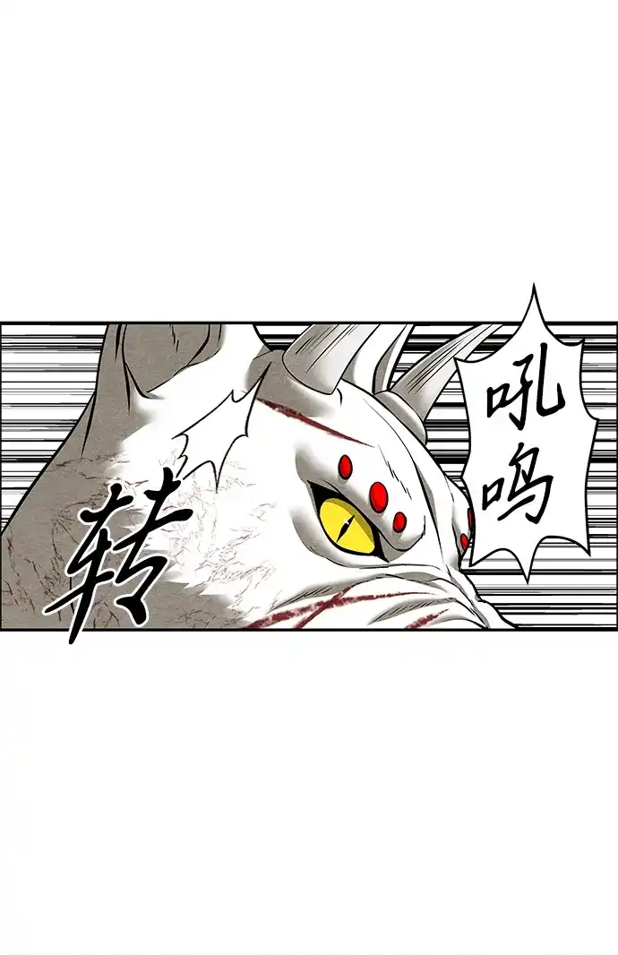 未来的古董店 [第259] 继.绝.缘.（1） 第8页
