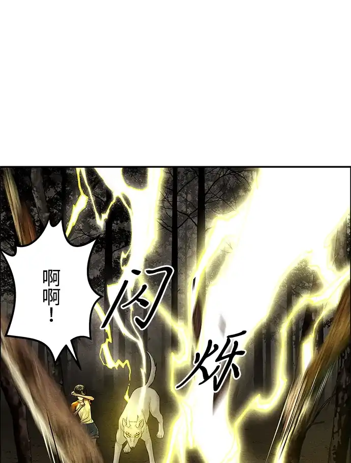 未来的古董店 [第259] 继.绝.缘.（1） 第9页