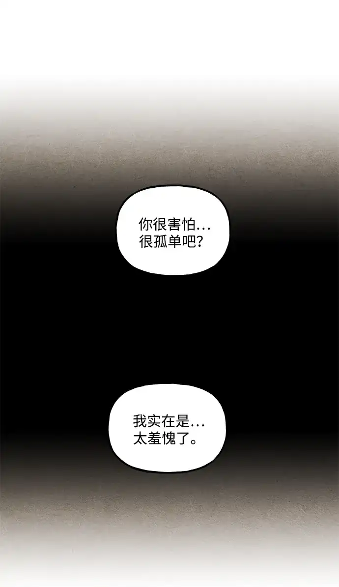 未来的古董店 [第260] 继.绝.缘.（2） 第22页