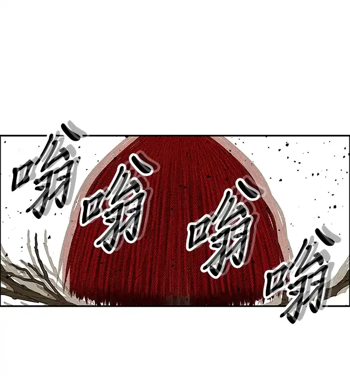 未来的古董店 [第260] 继.绝.缘.（2） 第42页