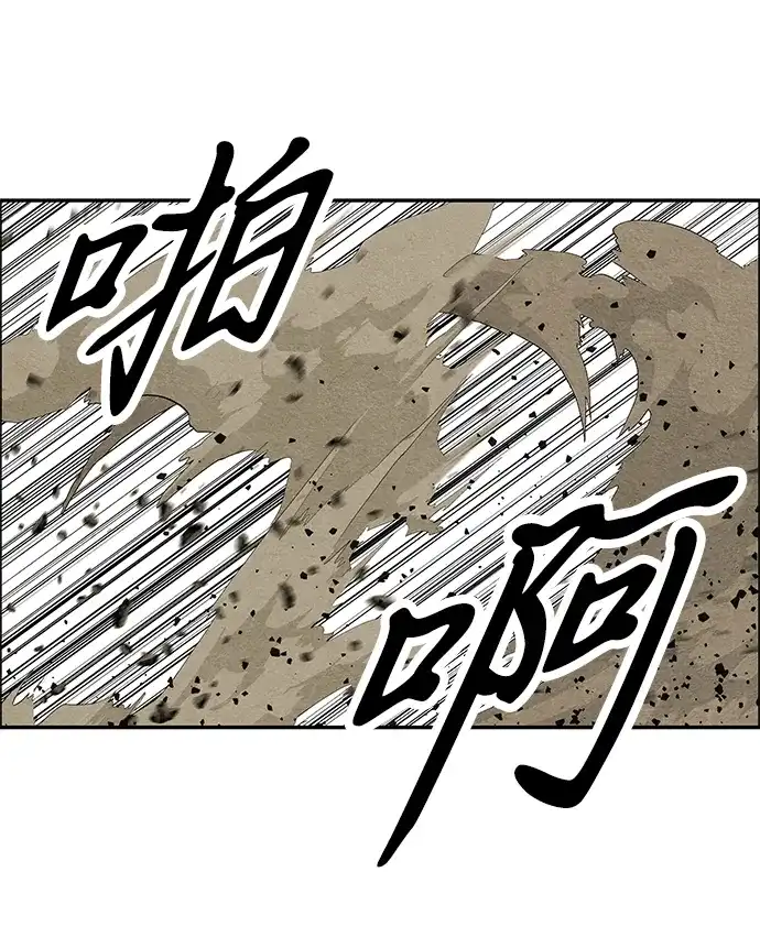 未来的古董店 [第260] 继.绝.缘.（2） 第47页