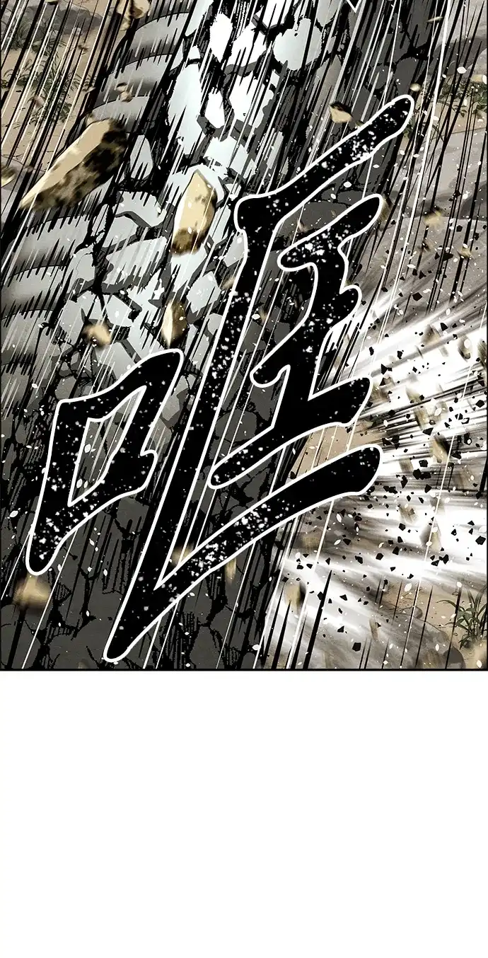 未来的古董店 [第260] 继.绝.缘.（2） 第53页
