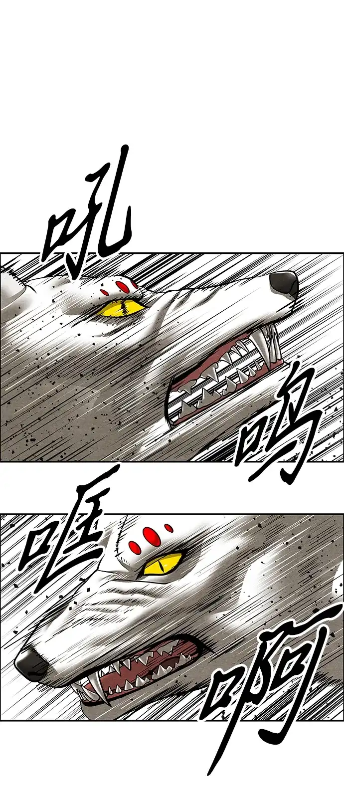 未来的古董店 [第260] 继.绝.缘.（2） 第55页