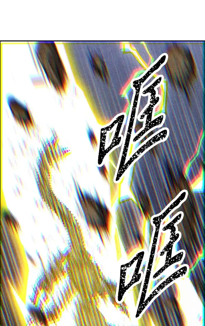 未来的古董店 [第260] 继.绝.缘.（2） 第59页