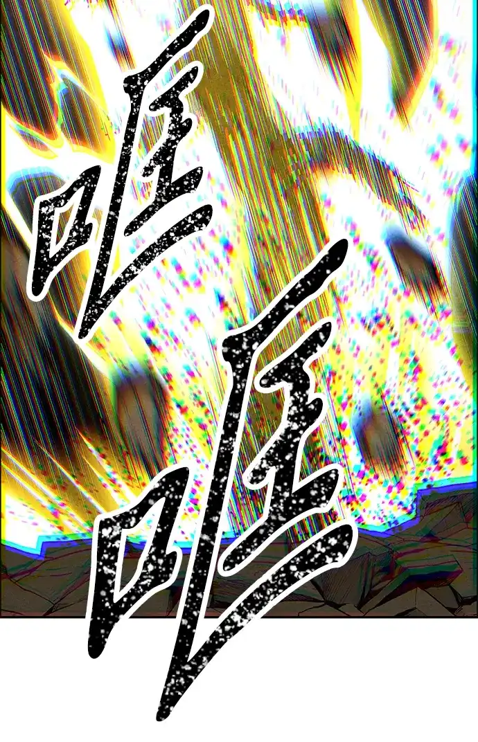 未来的古董店 [第260] 继.绝.缘.（2） 第60页