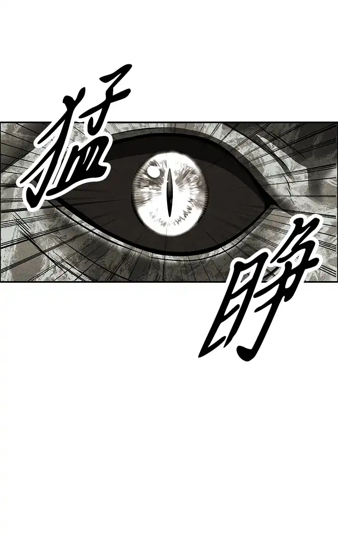 未来的古董店 [第260] 继.绝.缘.（2） 第62页