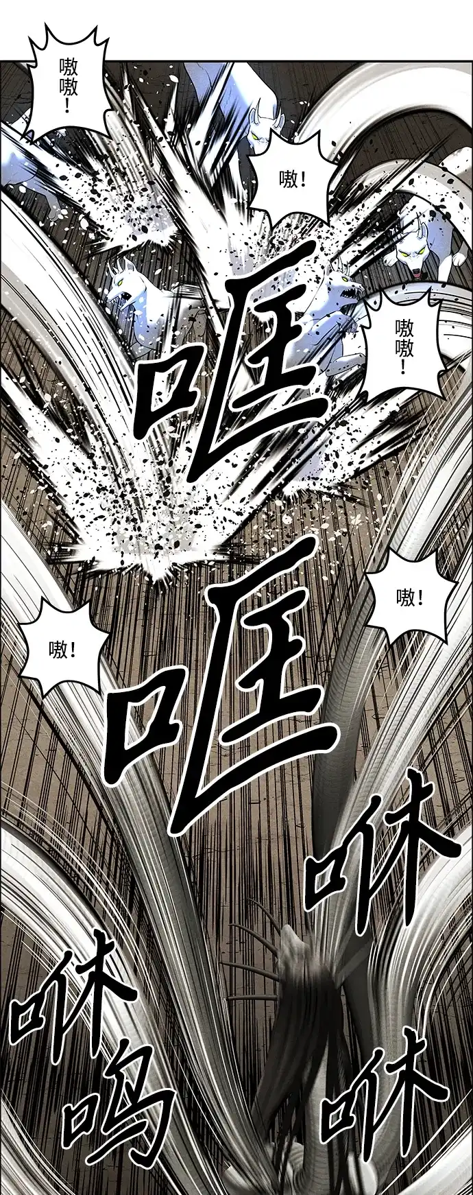 未来的古董店 [第260] 继.绝.缘.（2） 第64页