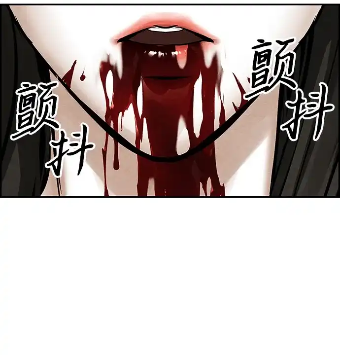 未来的古董店 [第260] 继.绝.缘.（2） 第68页