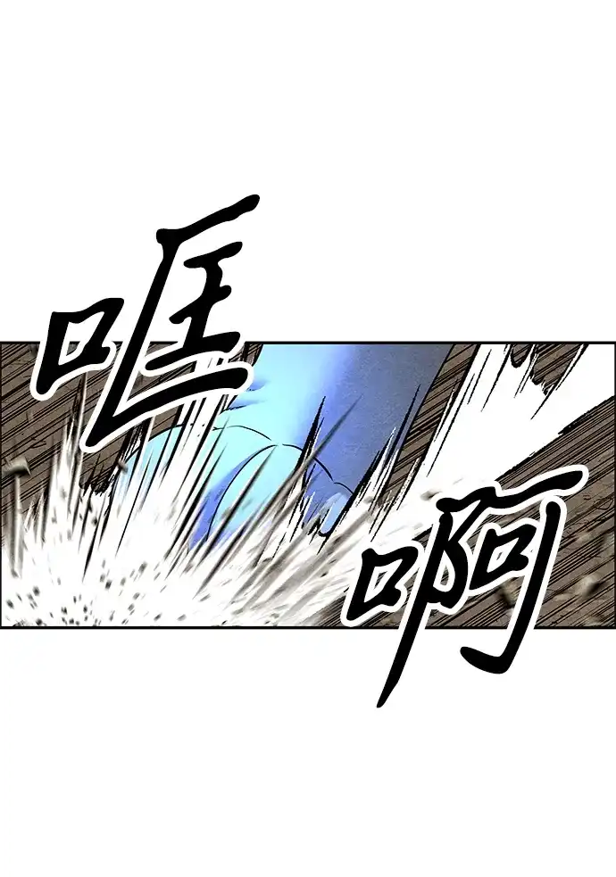 未来的古董店 [第260] 继.绝.缘.（2） 第71页