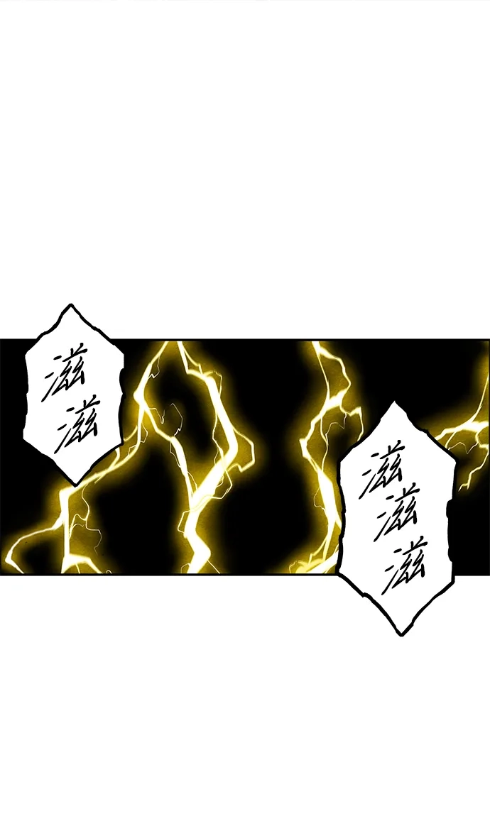 未来的古董店 [第260] 继.绝.缘.（2） 第76页
