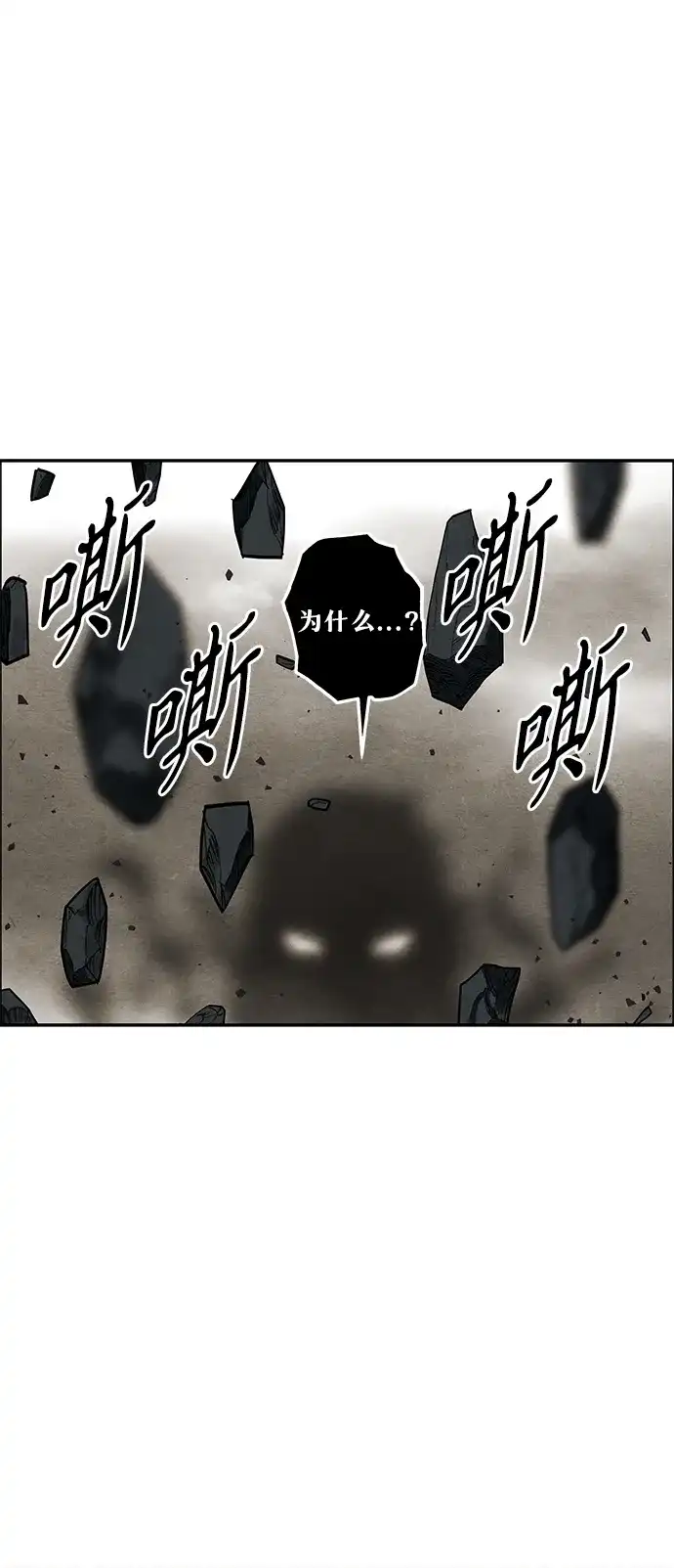 未来的古董店 [第260] 继.绝.缘.（2） 第80页
