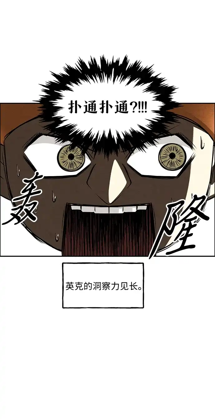 未来的古董店 [第260] 继.绝.缘.（2） 第9页