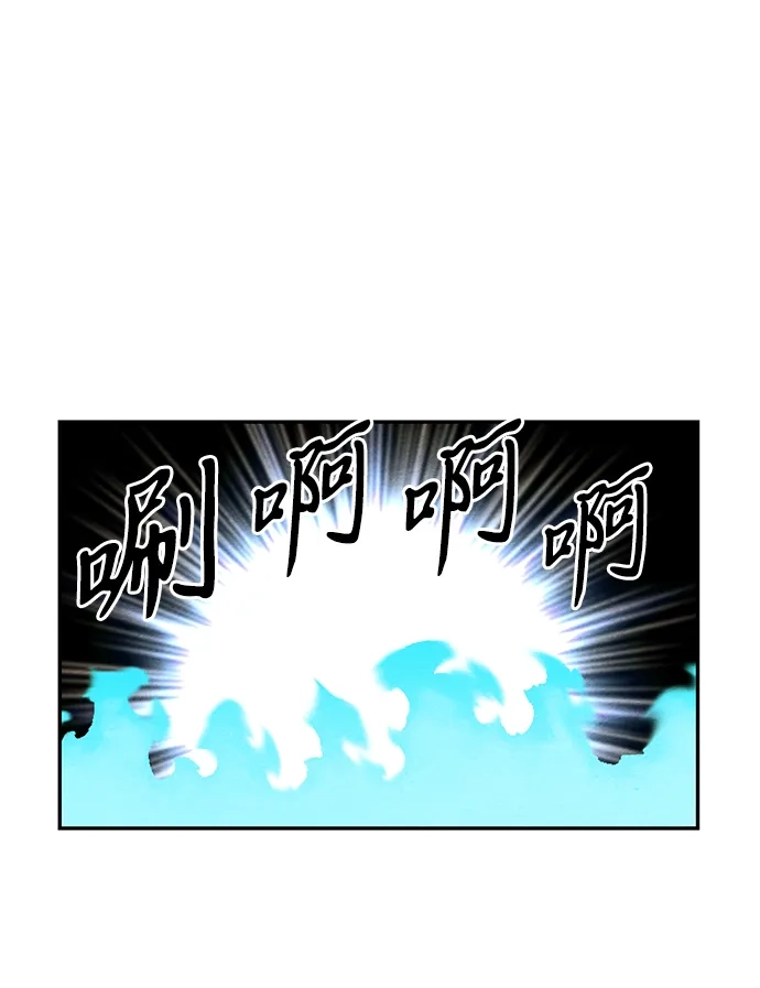 未来的古董店 [第261] 继.绝.缘.（3） 第65页