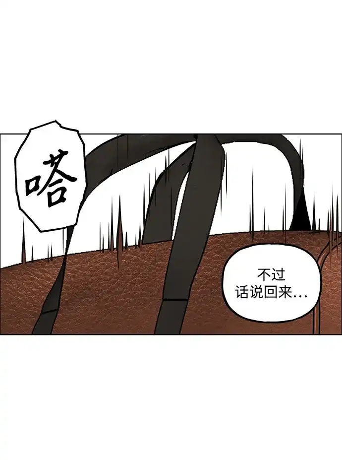 未来的古董店 [第261] 继.绝.缘.（3） 第127页