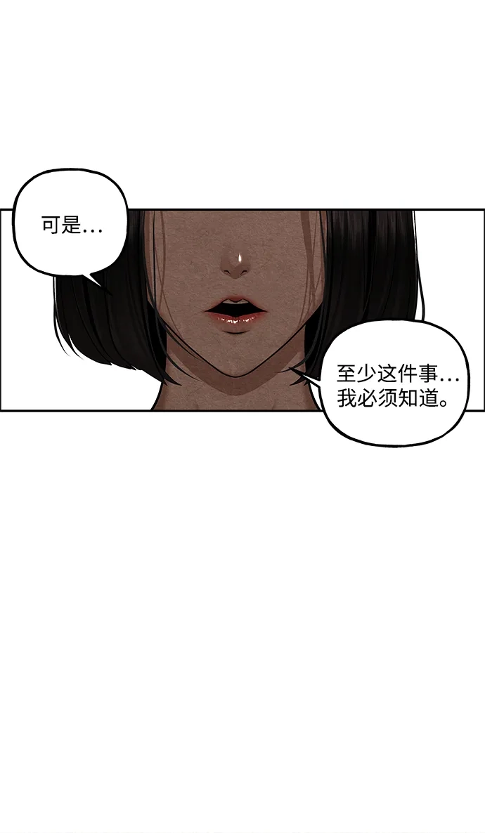 未来的古董店 [第261] 继.绝.缘.（3） 第13页