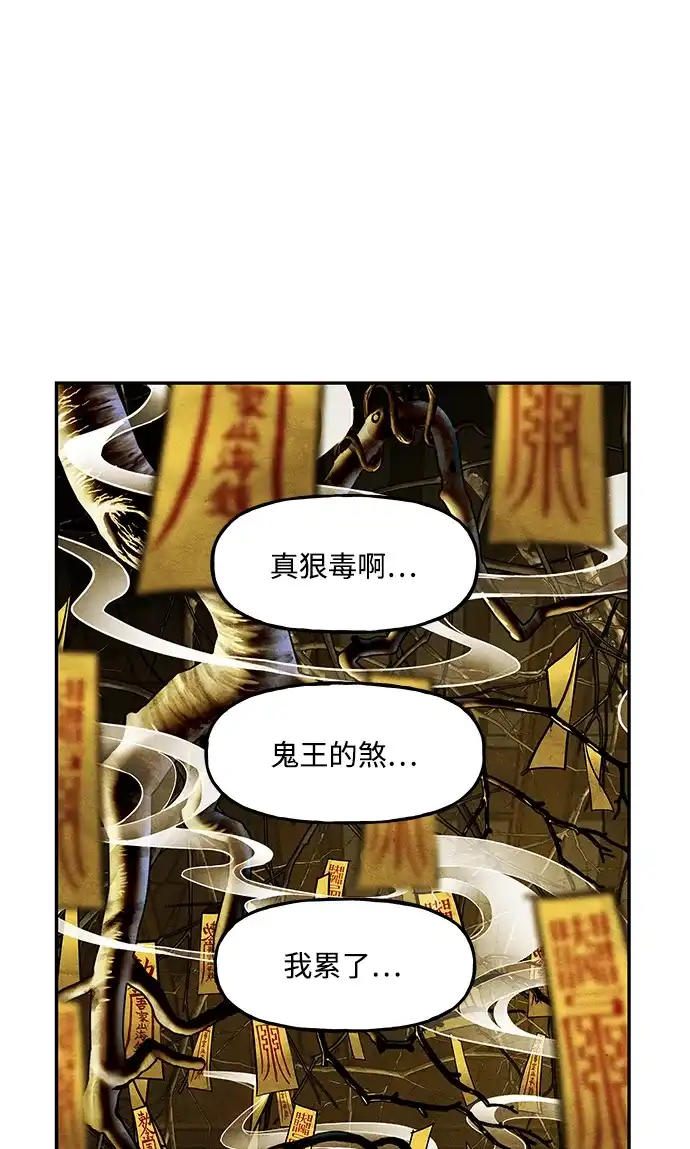 未来的古董店 [第261] 继.绝.缘.（3） 第32页