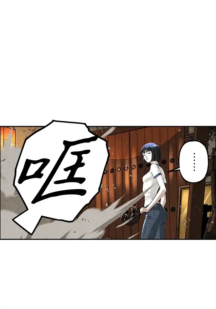 未来的古董店 [第261] 继.绝.缘.（3） 第56页