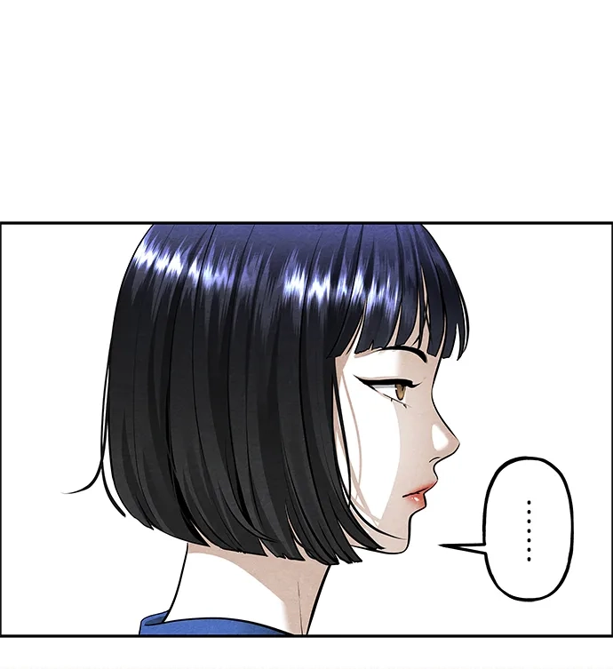 未来的古董店 [第261] 继.绝.缘.（3） 第88页